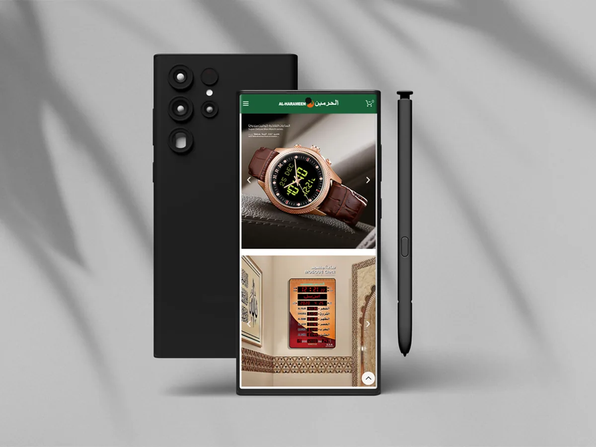 Al-Harameen website by Lemon Media